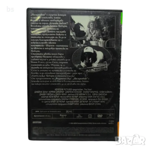 Наследникът DVD , снимка 3 - DVD филми - 43058807