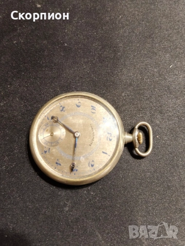 Швейцарски джобен часовник - Chronometre - ПРОМОЦИЯ, снимка 11 - Джобни - 49579978