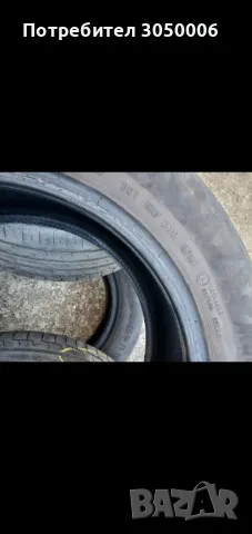 Летни гуми Continental 205/55 r16 
