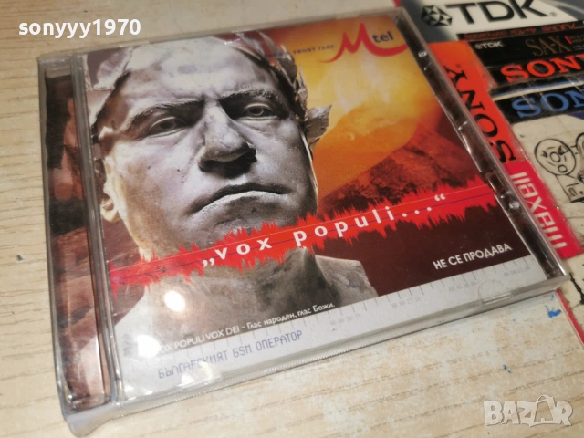 VOX POPULI CD-СЛАВИ ТРИФОНОВ 0103261013, снимка 9 - CD дискове - 53663217
