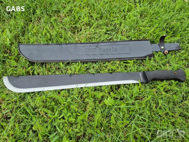 Руско мачете с кания СССР, снимка 3 - Ножове - 51563860