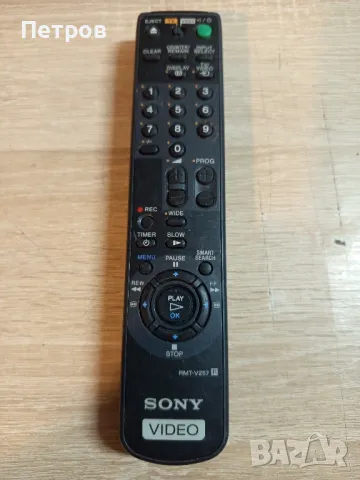 Дистанционно"SONY"RMT-V257.(Видео)