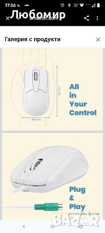 Perixx PERIMICE-209 P, Жична PS2 оптична мишка със скрол колелце и 1000 DPI, Бяла (11832) , снимка 2 - Клавиатури и мишки - 52108414