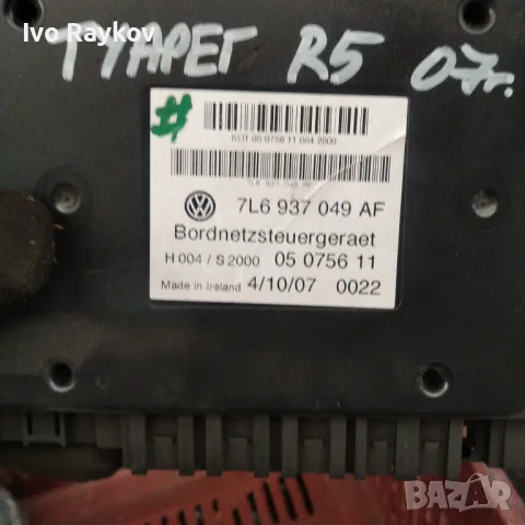 Комфорт модул за Volkswagen Touareg SUV 7L6 937 049 AF, снимка 2 - Части - 49293266