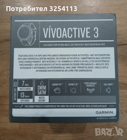 Garmin VIVOACTIVE 3 в ГАРАНЦИЯ, снимка 3 - Мъжки - 54037617