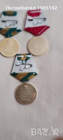 Стари медали, снимка 2 - Други ценни предмети - 50660051