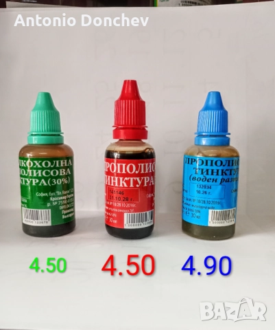 100% Натурални Пчелни Продукти , снимка 3 - Пчелни продукти - 52502083