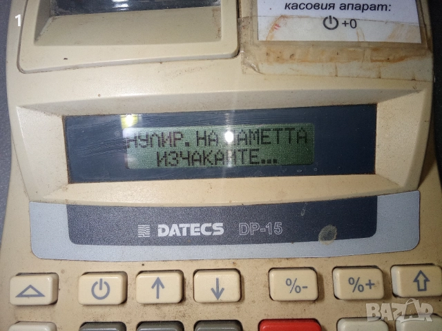 Стар касов апарат Datecs, снимка 6 - Друга електроника - 51882533