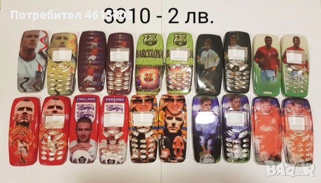 Панели 2 лв. / 5 лв. за Nokia 3310, снимка 5 - Резервни части за телефони - 51997408