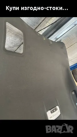 Таван от БМВ, снимка 5 - Части - 49999397