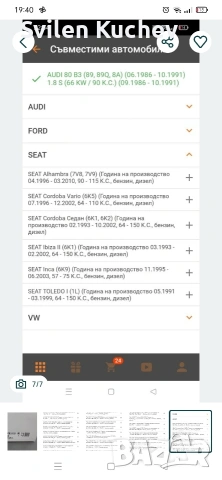 Водна помпа, снимка 6 - Части - 53816296