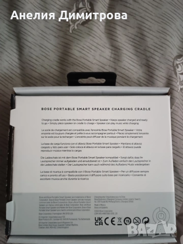 зарядна станция на Bose, снимка 6 - Оригинални зарядни - 53175205