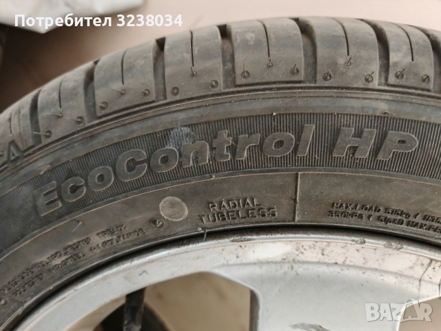 1 брой лятна гума FULDA EcoControl hp 195 55 15 DOT 5022 , снимка 4 - Гуми и джанти - 52388246