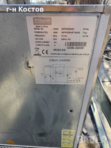 Хладилник пот Баров Неръждавейка Плю-сов 2-8 градуса Цена 230 Евро , снимка 6 - Обзавеждане на кухня - 53847739