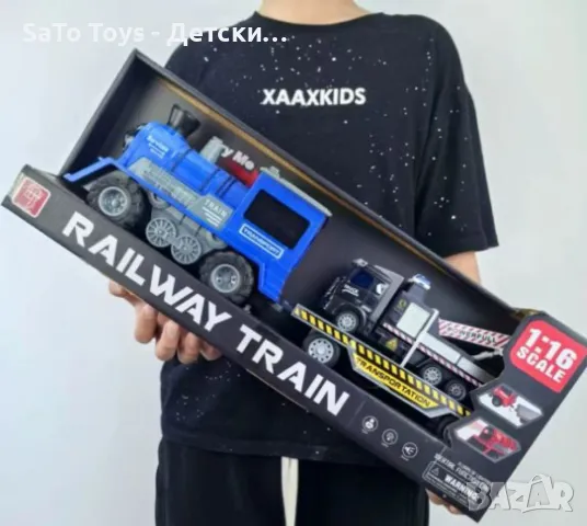 Парен локомотив с ремарке и камион влекач