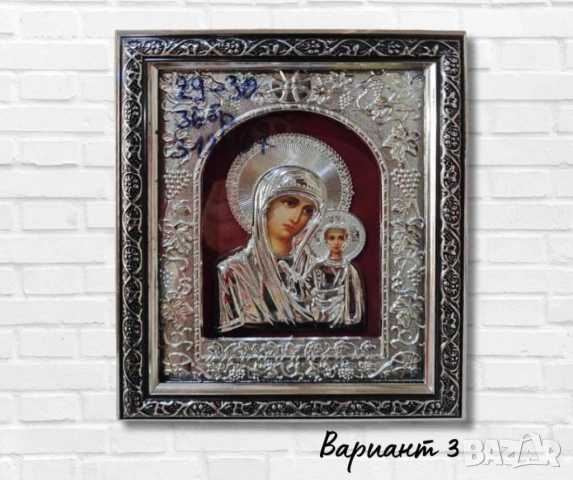 Икона с изискан и стилен дизайн, различни варианти. Размер на иконата: 19х24см.; Размер на кутията: 