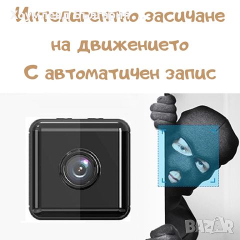 НОВО! WiFi Мини шпионска камера кубче - скрита камераа, снимка 2 - HD камери - 45372201