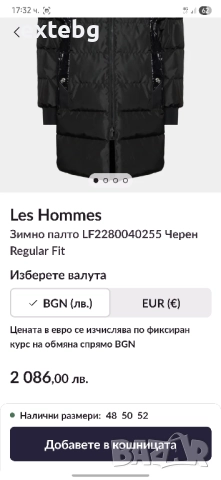 LES HOMMES зимна шуба XXL, снимка 5 - Палта - 51993162