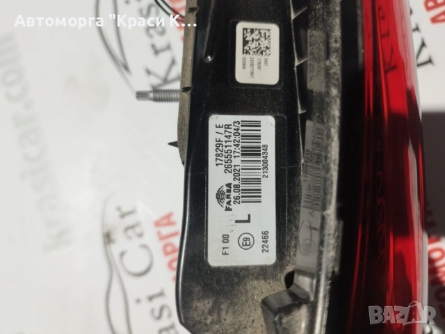 вътрешни стопове ляв и десен за Рено клио 5 2022г , снимка 2 - Части - 53696731