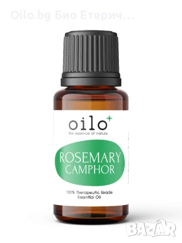 Oilo БИО Етерично Масло от Камфор розмарин - Camphorated Rosemary Oilo 5 мл.
