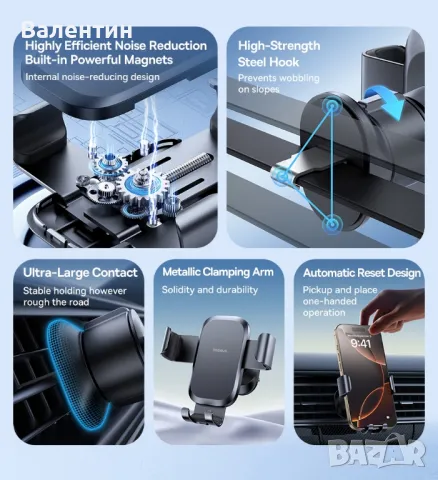Baseus Metal Age Go стойка за телефон за автомобил, снимка 3 - Аксесоари и консумативи - 49683815