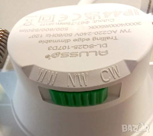 LED луна за вграждане, димируема 7W, 3000K/4000K/6500K, 220V AC, IP44, SMD2835, снимка 6 - Лед осветление - 54069280