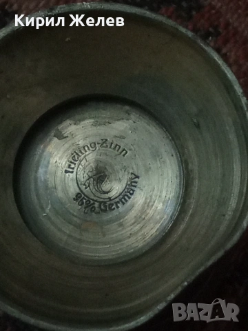 Релефна чаша от калай гравирана 54293, снимка 9 - Антикварни и старинни предмети - 53624651