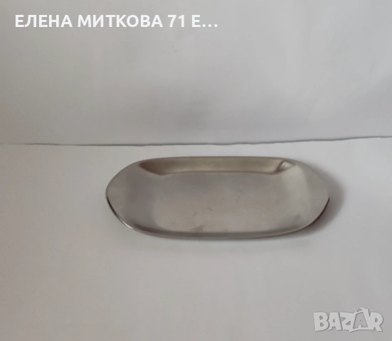 3 бр.плата от неръждаема стомана, снимка 5 - Аксесоари за кухня - 53420256