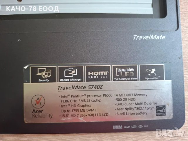 Палмрест Acer TravelMate 5740, снимка 3 - Части за лаптопи - 49658944