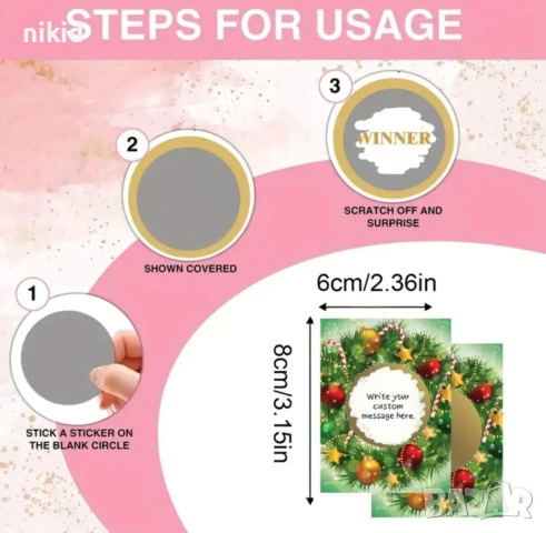 10 бр късмети карти изтриващи изтриваеми късметчета подаръци томбола награди, снимка 3 - Други - 52777649