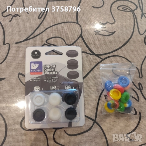 Тапи грипове гумички за джойстик Ps4 Ps5