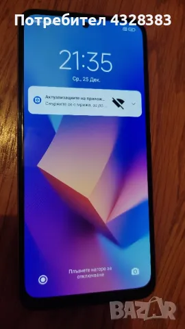 Продавам телефон Xiaomi Redmi Note 10S, снимка 2 - Xiaomi - 48338327