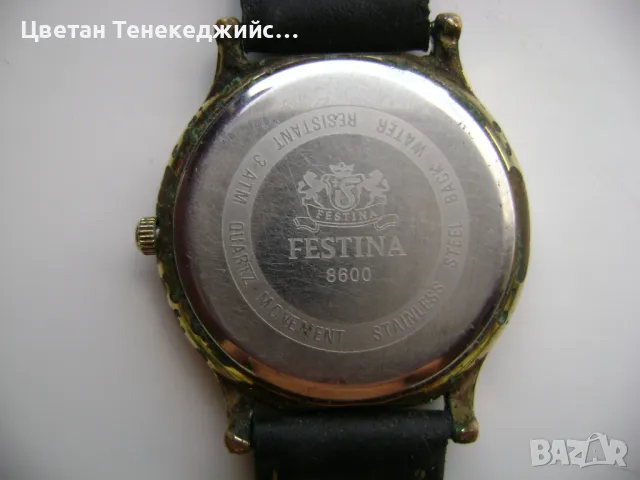 Продавам 5 кварцови часовника Festina,Lip,Casio,Swatch, снимка 3 - Мъжки - 47109113