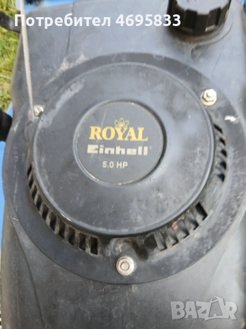 Бензинова косачка ROYAL , снимка 6 - Градинска техника - 54258494