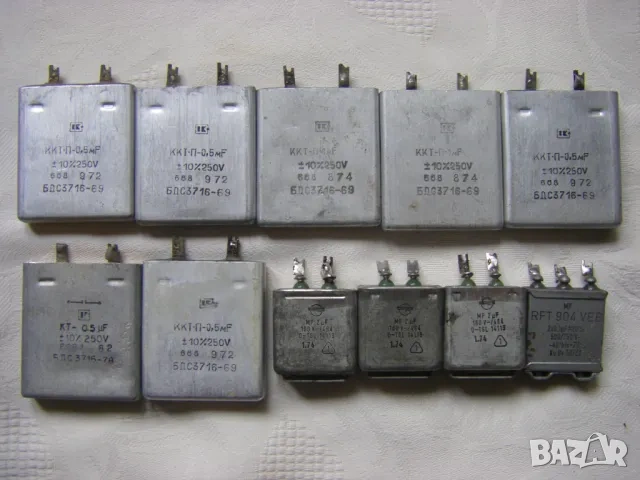 Употребявани хартиено маслени кондензатори ККТ- П и МР