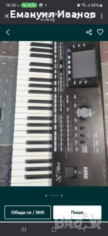 Продавам! Korg pa3x 256rm , снимка 1