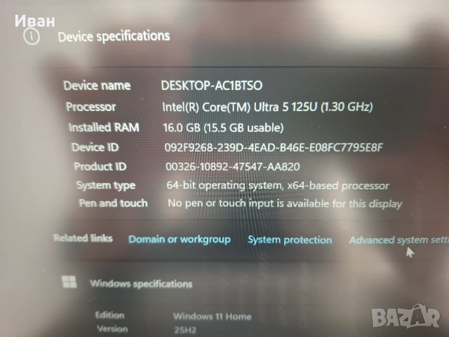 Лаптоп HP PROBOOK 16'3 инча Intel Ultra 5 125U - КАТО НОВ!, снимка 11 - Лаптопи за работа - 53119961
