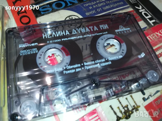 НЕЛИНА-ОРИГИНАЛНА КАСЕТА 1308251623, снимка 6 - Аудио касети - 51354905