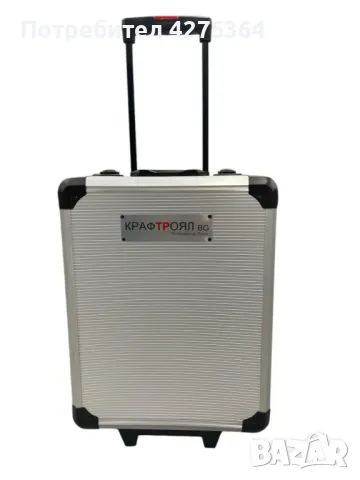 Професионален комплект инструменти KRAFTROYAL Gerнmany 1050 части – Всичко необходимо в един куфар