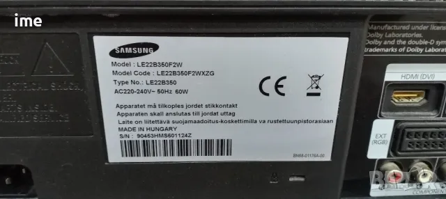 LCD телевизор Samsung НОМЕР 48. Model LE22B350F2W. 22 инча 56 см., снимка 13 - Телевизори - 49756021