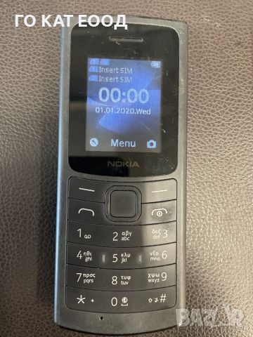 Нокия, снимка 1 - Nokia - 46544713