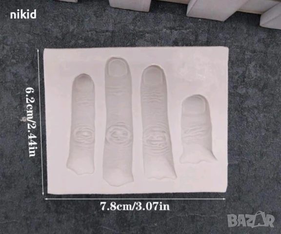 Пръст пръсти отрязани Хелоуин Halloween силиконов молд форма фондан шоколад гипс декор , снимка 6 - Форми - 47501717