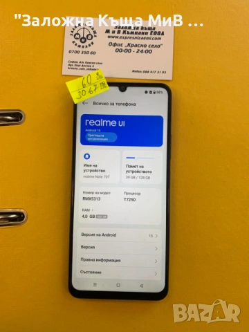 REALME NOTE 70 T , снимка 2 - Други - 54119908