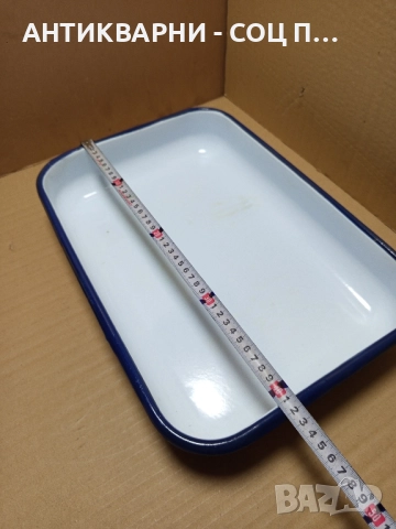 Стара Емайлирана Тава От Соца За Печене., снимка 7 - Антикварни и старинни предмети - 51610237