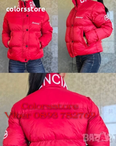 Дамско зимно яке Balenciaga/VL30k