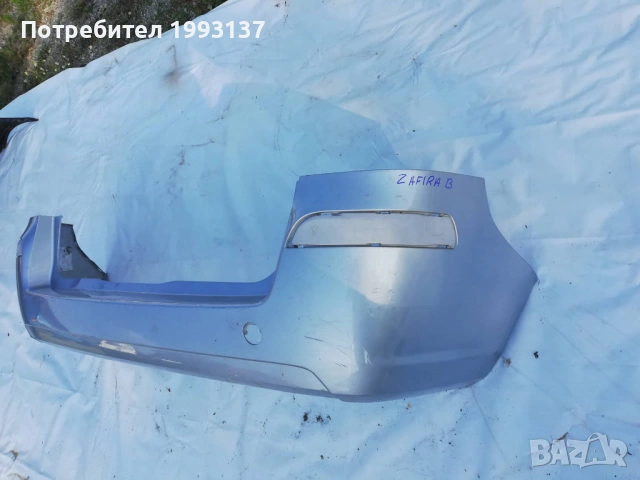 Задна Броня за OPEL ZAFIRA B, снимка 3 - Части - 54069674
