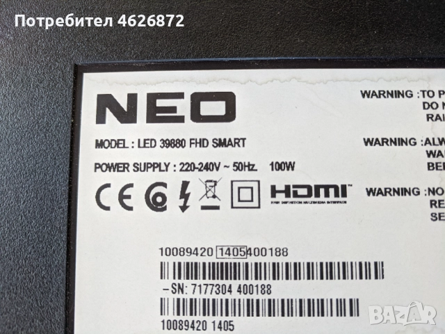 NEO LED 39880 FHD SMART-17MB95S-1-17IPS20 , снимка 2 - Части и Платки - 52979465