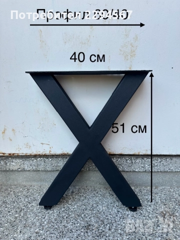 Метални крака за маси пейки барплот бюро, снимка 15 - Бюра - 45818405