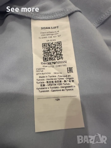 Рокля Emporio Armani за момичета 14 год и за дами XS, снимка 6 - Рокли - 50787155