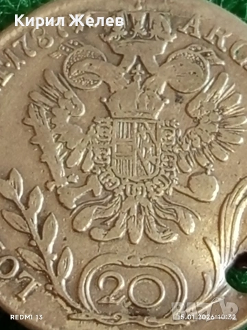 Сребърна монета 20 кройцера 1787г. Йозеф XIV Австрия за КОЛЕКЦИЯ 53011, снимка 6 - Нумизматика и бонистика - 53105991
